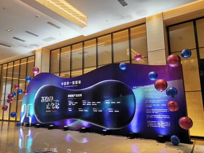 新闻发布会与活动会议服务的专业整合 推广、会务与公关礼仪的一体化策略